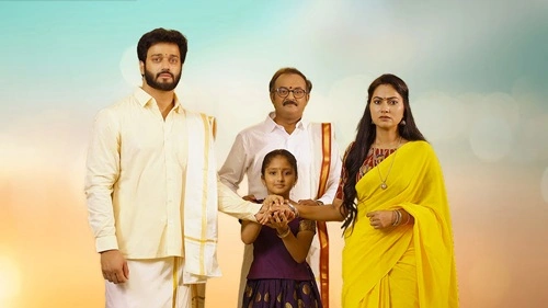 Mamagaru Serial