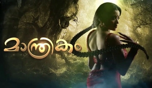 Manthrikam Serial 