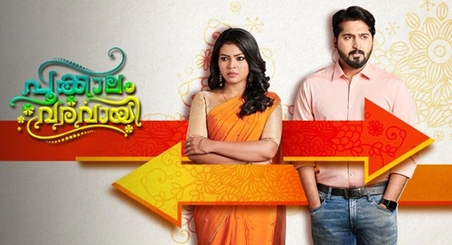 Pookalam Varavai Serial