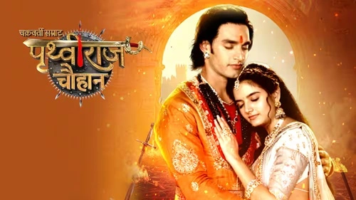 Prithviraj Chauhan Serial