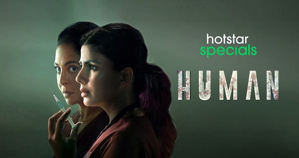 Human Web Series