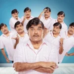 Ashok Mama Serial