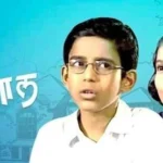 De Dhamal Marathi Serial