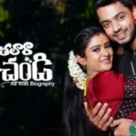 Devathalara Deevinchandi Serial