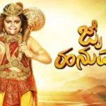 Jai Hanuman Serial