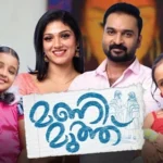 Manimuthu Serial
