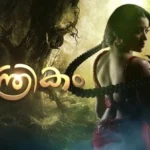 Manthrikam Serial