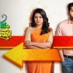 Pookalam Varavai Serial