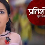 Pratishodh Marathi Serial