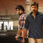 ATM Web Series
