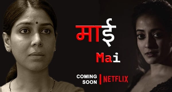 Mai Web Series