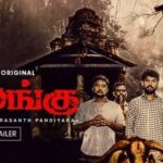 Vilangu Web Series