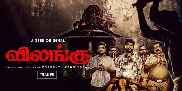 Vilangu Web Series