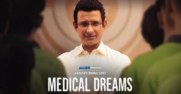 Medical Dreams Web Series