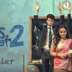 Mrs Teacher Web Series